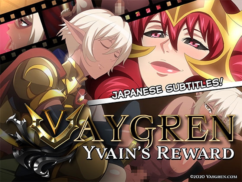 [RJ288548] [Cyberframe Studios] Yvain's Reward